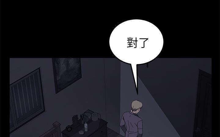 139P - 卖身契约