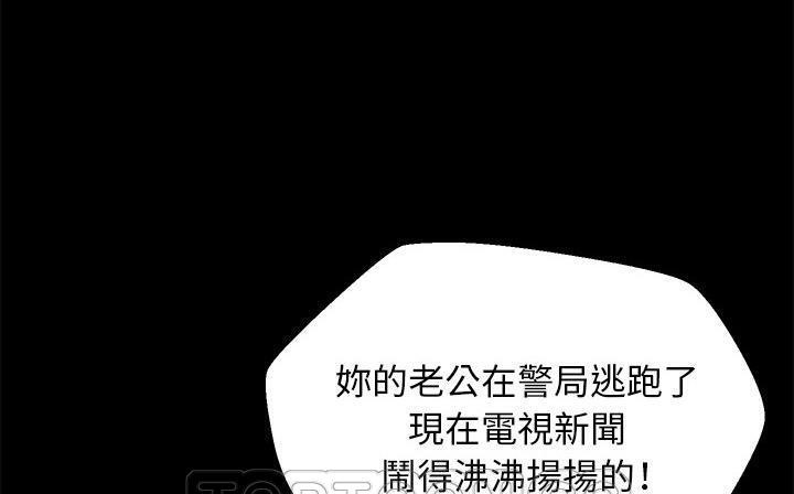 141P - 卖身契约