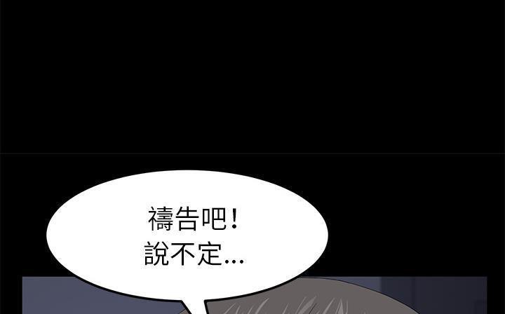 145P - 卖身契约