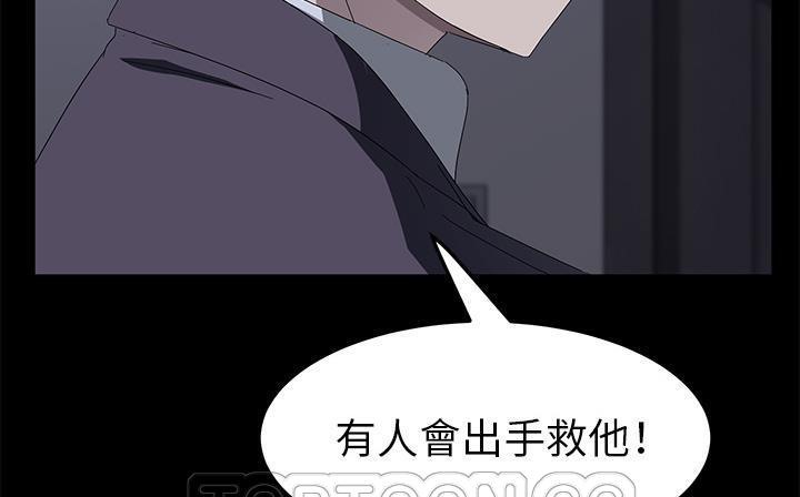 147P - 卖身契约