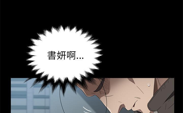 192P - 卖身契约