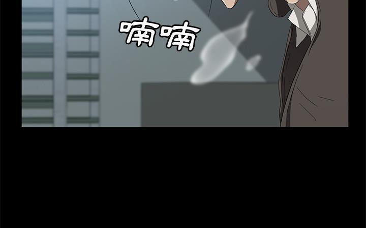 193P - 卖身契约