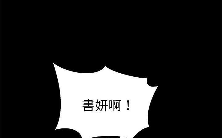 194P - 卖身契约