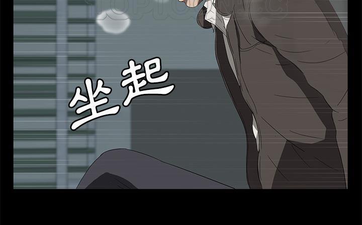 196P - 卖身契约