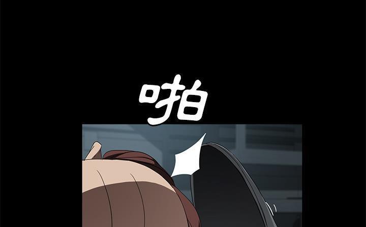 198P - 卖身契约