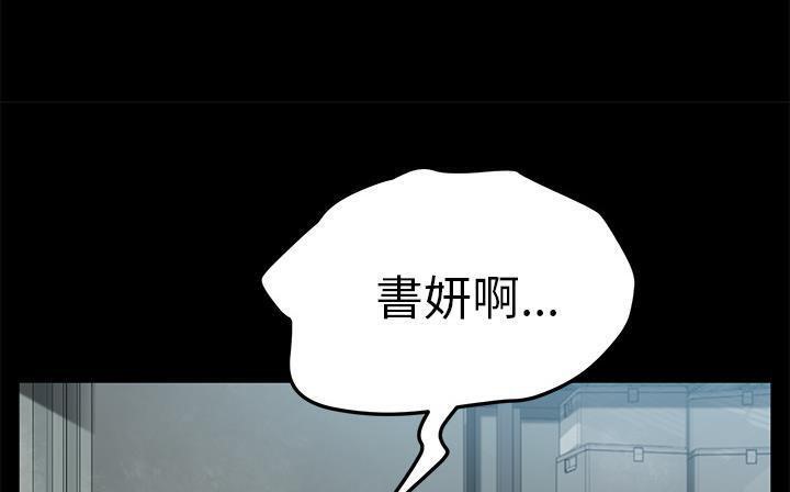 209P - 卖身契约