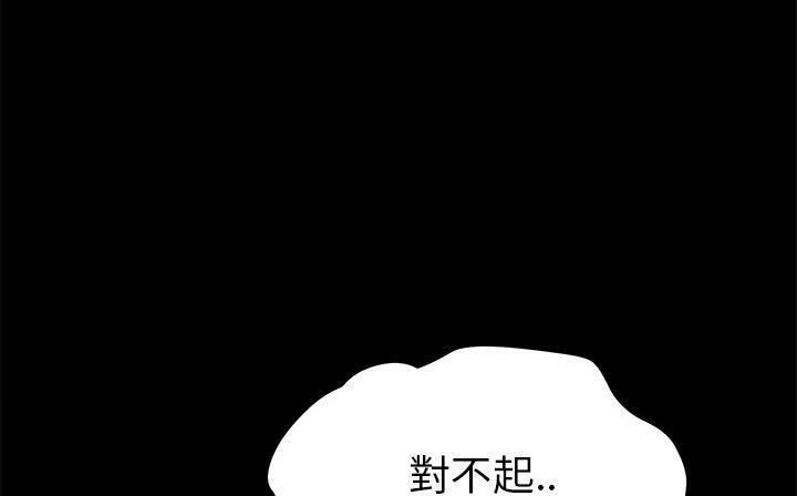 211P - 卖身契约