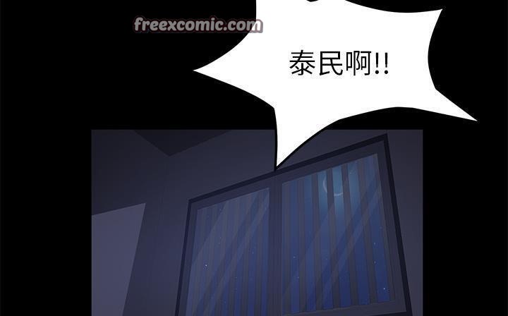 25P - 卖身契约