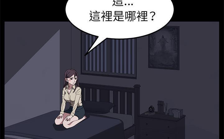 37P - 卖身契约