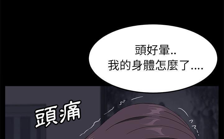 44P - 卖身契约