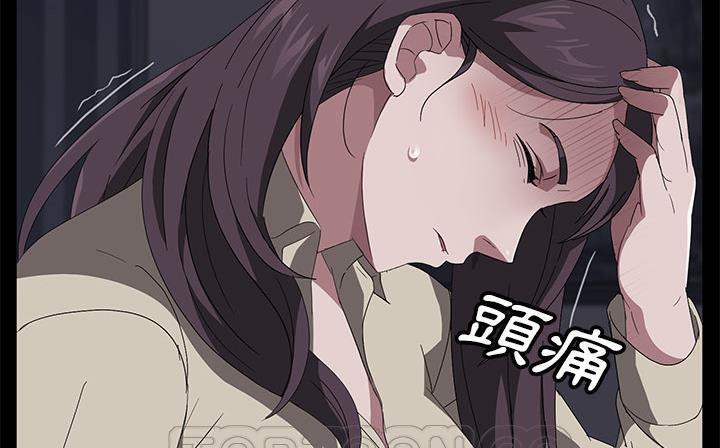 45P - 卖身契约