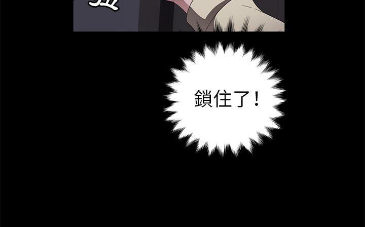 59P - 卖身契约