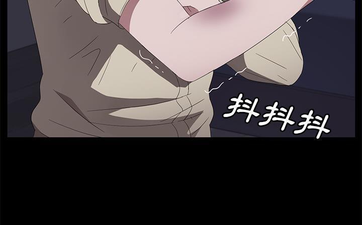 67P - 卖身契约