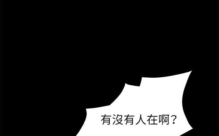 68P - 卖身契约