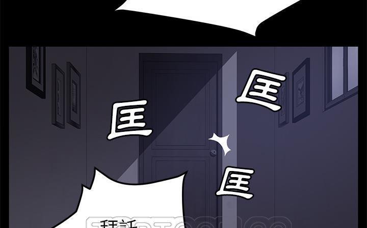 69P - 卖身契约