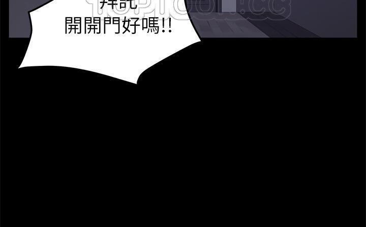 70P - 卖身契约