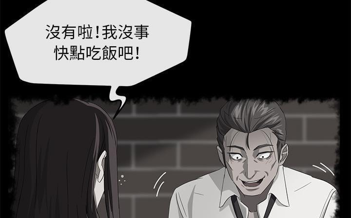 7P - 卖身契约