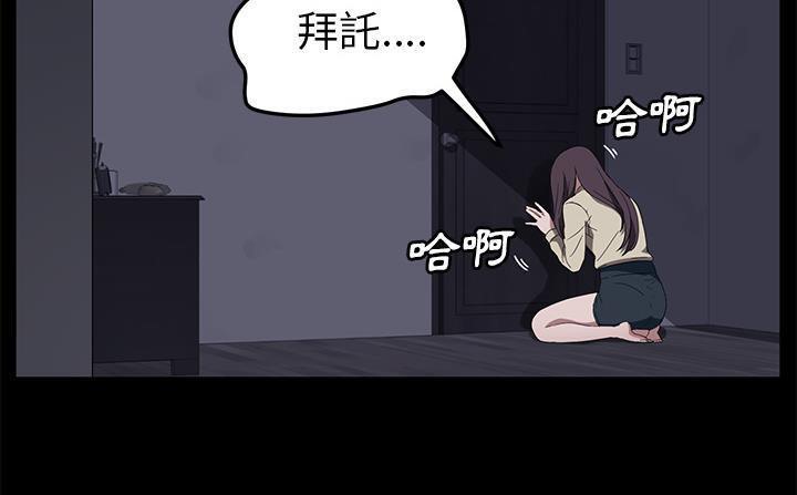 72P - 卖身契约