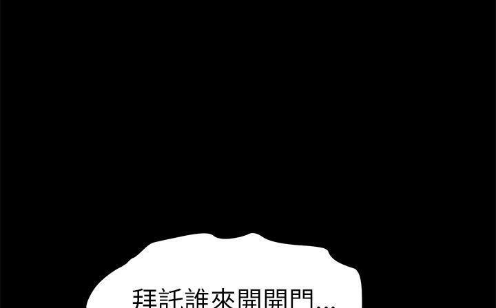 73P - 卖身契约
