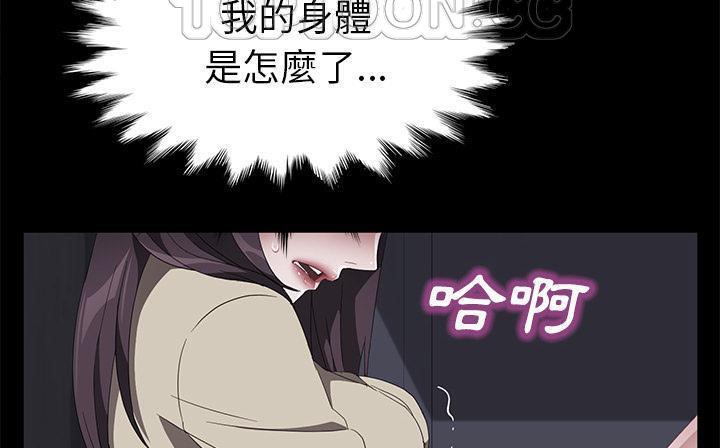 76P - 卖身契约