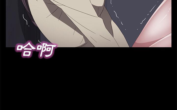 77P - 卖身契约