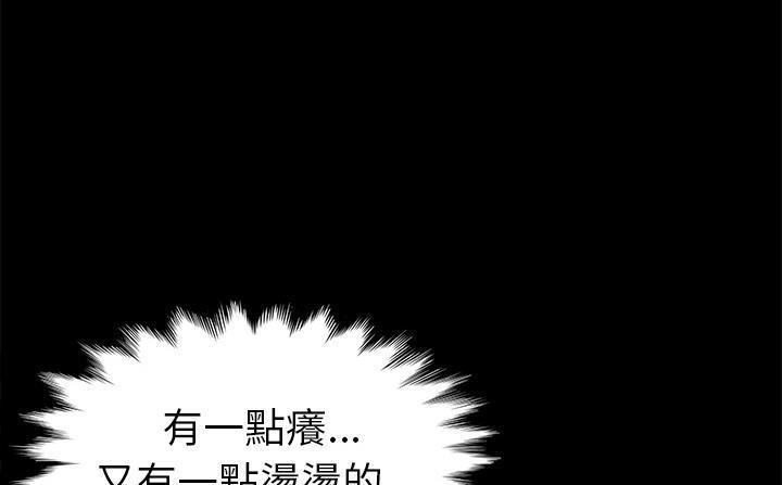 84P - 卖身契约