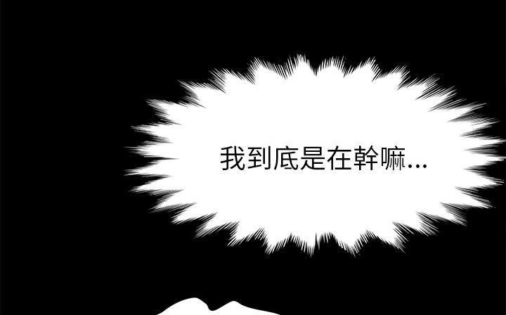 92P - 卖身契约