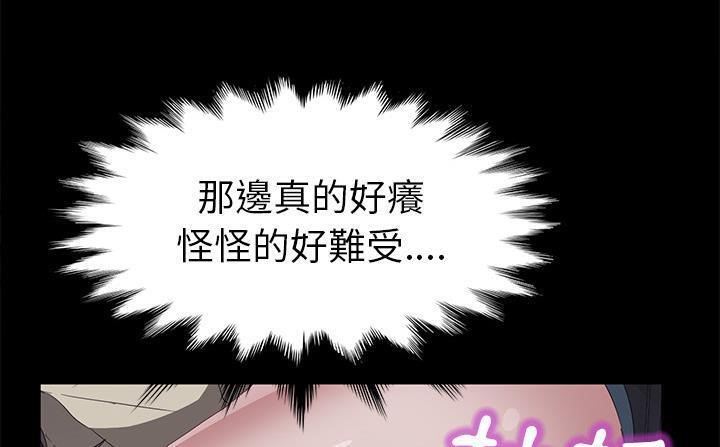 96P - 卖身契约