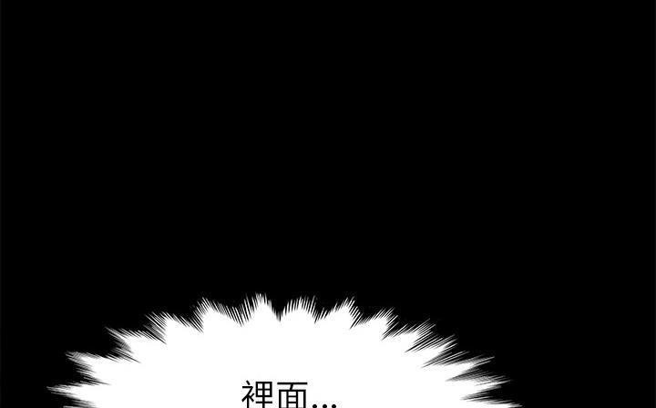 98P - 卖身契约