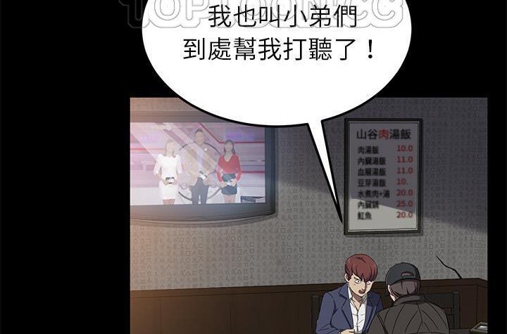 100P - 卖身契约