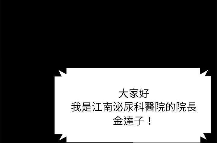 102P - 卖身契约