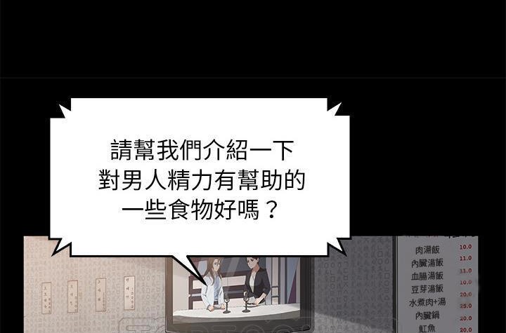 105P - 卖身契约