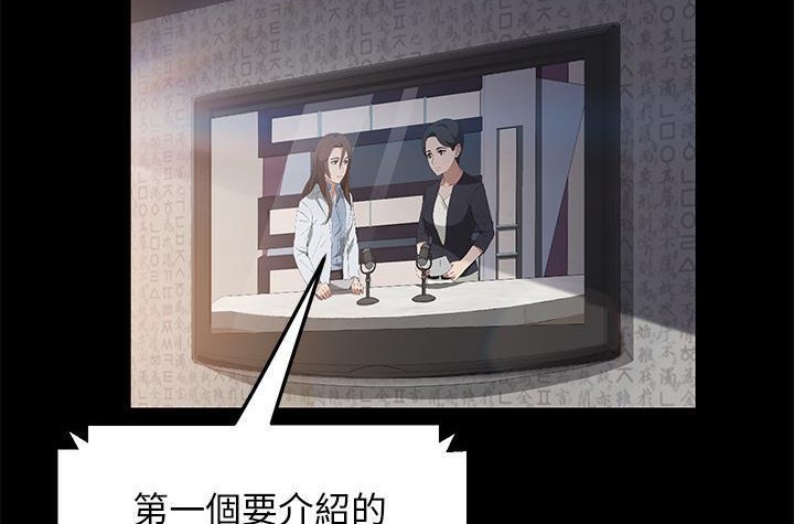 108P - 卖身契约