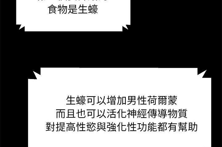 109P - 卖身契约
