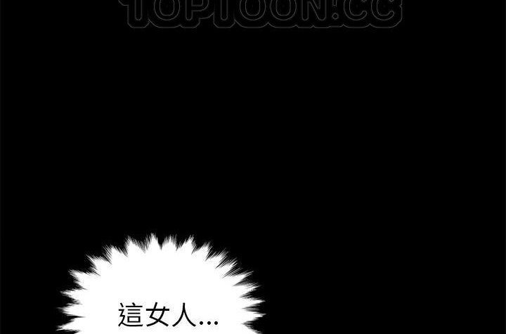 112P - 卖身契约