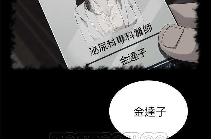 117P - 卖身契约
