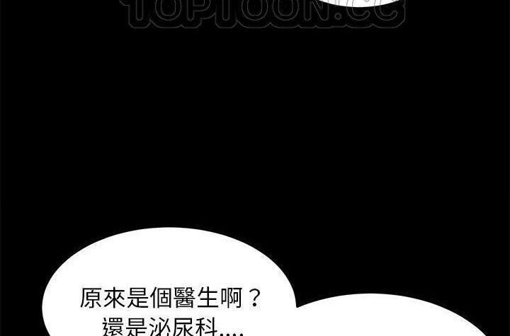 118P - 卖身契约