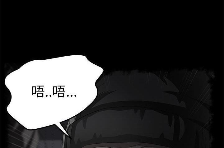 122P - 卖身契约