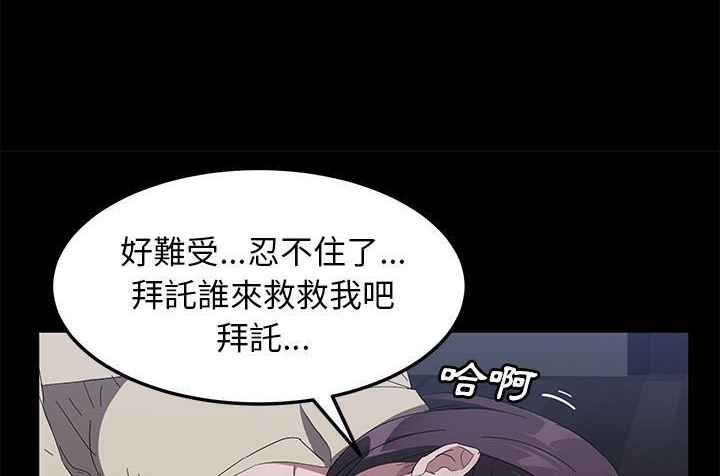 134P - 卖身契约