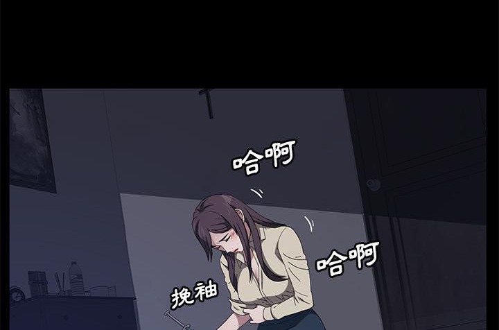 146P - 卖身契约