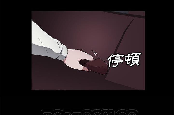 159P - 卖身契约