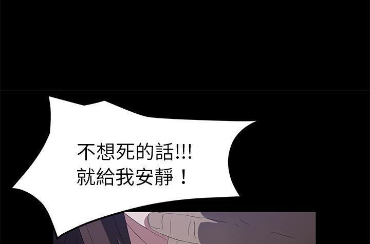 163P - 卖身契约