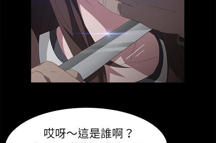 164P - 卖身契约