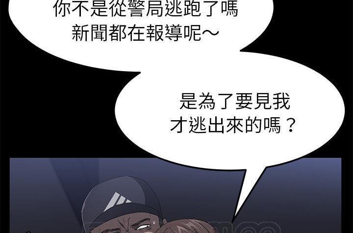 165P - 卖身契约