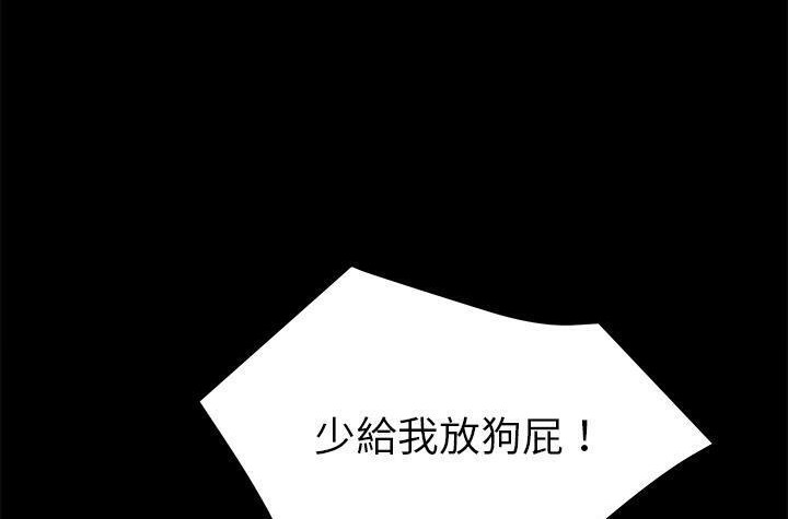 168P - 卖身契约