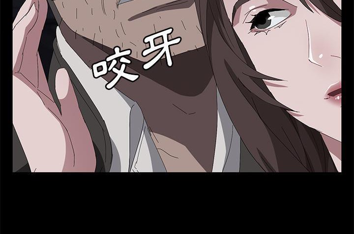 170P - 卖身契约