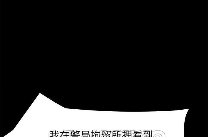 171P - 卖身契约