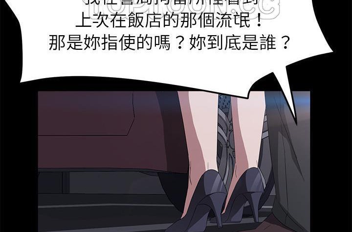 172P - 卖身契约