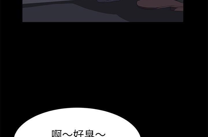 173P - 卖身契约