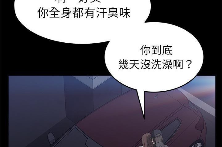 174P - 卖身契约